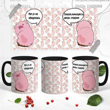 Caneca de cerâmica utensílios de cozinha chá café conjuntos presentes para homens mulher coelho louco raccoon planejador 2024 - compre barato