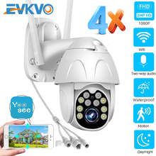 Беспроводная ip-камера EVKVO, 1080P HD, наружная скоростная купольная камера P2P, облачное видеонаблюдение, видеонаблюдение, Wi-Fi, PTZ камера Yoosee